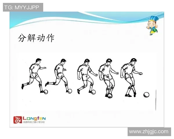 初中足球技巧解析脚内侧传球的正确姿势与实用训练方法