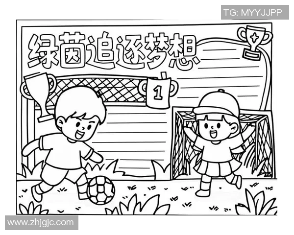 在绿茵场上追逐梦想与感动的故事 在绿茵场上追逐梦想与感动的故事